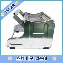 ForU238 더크린 스텐마포짤순이 탈수기 청소도구 걸레짜는기계 밀대 강당 리스킹걸레, 상세페이지 참조