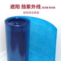 복층렉산 지붕 폴리카보네이트 투명 골판 캐노피 방수 PC판 보드 판넬 단열, 두께 1.0mm 너비 1.5m