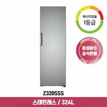 LG전자 오브제 컨버터블 김치냉장고 Z320SSS (324L/ 실버), 단품