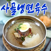 해든나라 사골육수 냉면육수 물냉면육수 340ml X 30봉 실온보관, 30개