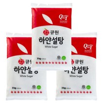 [포대설탕] 큐원 하얀 설탕, 3kg, 3개