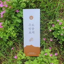 제주 우도땅콩 로쉐 10개입