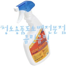 스톤리카바_600ml/대리석광택제/화강석광택제, 1개