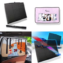 기아더뉴니로 햇빛가리개 1p 선쉐이드 햇빛차단 차량용 카커튼 앞유리 뒷유리 블라인드 커튼 창문가리개 유리가림, 테라피선쉐이드 프렌즈캣