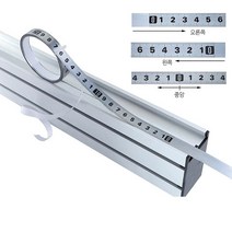 미스터죠 마이터트랙 T트랙 전용 1M 스테인리스 줄자 접착 방식 목공 워킹자 L-HT111, 접착줄자 완쪽 1M