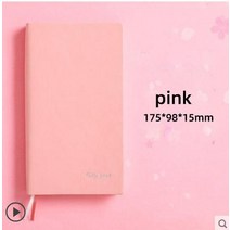 인생네컷앨범 플레인바인더 초음파앨범 A6 100 매 종이 책 이 금융 회계 현금 부기 수입 및 투자 재무의 가, 17 pink_01 A6