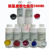 대방석 가죽 염색제 천연가죽자켓 복원 가죽공예공구 색칠 색상변경 쇼파 새롭게수선 수리보증 가죽신발 페인트칠