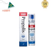 호주 오리진에이 프로폴리스 구강스프레이 25ml X 3개