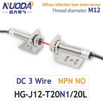 NUODA M12 레이저 빔 확산 반사 광전 센서 스위치 감지 거리 20M PNP NO NPN NC, 01 HG-J12T20N1-20L