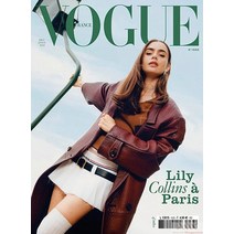 당일발송 Vogue Paris France 2022년3월 (#1025)호 보그 파리 패션 화보 잡지 Laetitia Casta 레티샤 카스타 France2022년3월