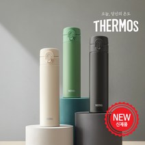 써모스 슬림 원터치 텀블러 JNI-404K / 보온보냉병, 써모스 JNI-404K-BG 앤티크베이지