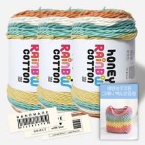 [니뜨]허니레인보우코튼(100g)x3볼+레인보우코튼그래니백도안+코튼라벨(바코드)1마, 537_민트오렌지