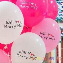 벌룬12 매트 단면2도 인쇄 Will you marry me 풍선 축하 생일 파티용품 디자인 실내 촬영, 색상/핑크