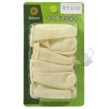 다팔자 손가락 고무 골무 엠보싱, 12개