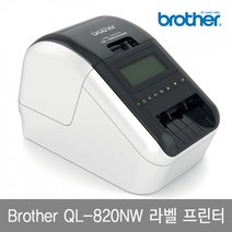 브라더 라벨프린터 QL-820NW DK 라벨지 사은품 증정, 1개, QL-820NW,사은품 DK-22205 라벨
