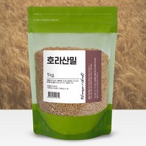 카무트 호라산밀 1kg 카뮤트 쌀, 3kg