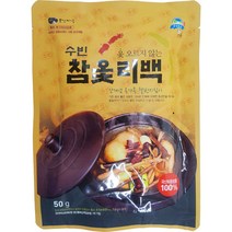 진도건해 수빈 옻 오르지 않는 참옻티백 50g