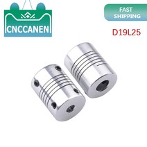 철근커플러 각종커플러 에어공구 수공구D19L25 알루미늄 유연한 커플 링 3mm 4mm 5mm 6.35mm 8mm 10mm CNC, 19 10mm x 6.35mm