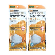 파인텍 [뉴네퓨어] 황사 방역 마스크 KF94 대형 5매입, 화이트, 5매입_2개 (10매)