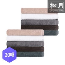 [송월타올] 송월 30수 핸드타올 20장[무료배송], 색상:브라운