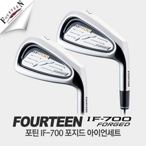 정품 포틴 아이언 IF-700 FORGED 6아이언 스틸, N.S.PRO 950/R