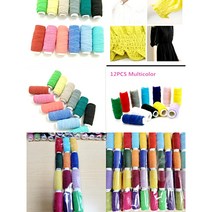 실고무 탄성실 실고무 1세트(12색)랜덤, 1세트(12색)