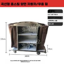 린넨 세탁 바구니 바퀴달린 청소 자동차 손수레 수건 호텔 룸서비스 카트, 실버/오픈