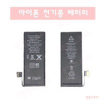 액정스토리 아이폰 6s 액정 배터리 깨졌을 때 수리 교체 방법 자가수리교체, 아이폰 7 / 화이트 / 조립일체형(초보자용), 1개