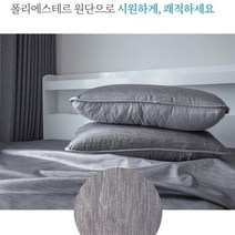 땀을 잘 흡수하고 건조가 빨라 더욱 시원하고 쾌적하게 아이스 쿨매트 (배게커버2개증정), 그레이