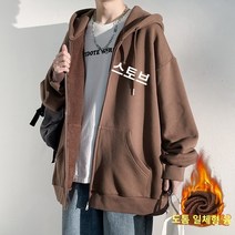남성용 비즈니스 캐주얼 가디건 정장 캐주얼룩 겨울 편한 무거운 후드 스웨터 수컷 봄과 가을과 겨울 느슨한 미국 조수 탑 보이즈 지퍼 가디건 플러스 벨벳 코트