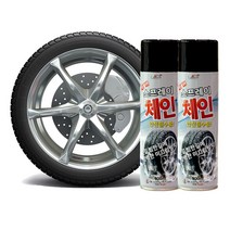 카벌크 딱붙어 스프레이체인 2개 타이어 스노우 겨울 체인 빙판 눈길 미끄럼방지 전차종가능 응급체인