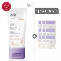 21 해피보 마일드 선스크린 50ml 세트