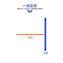 파레트렉 앵글 조립식 앵글선반 물류창고, 1층 서브(2톤) + 내측 2.5x1.0x3.5