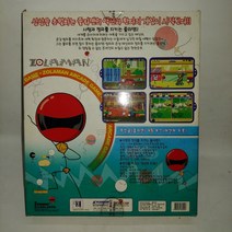 고전게임 고전pc게임 . 졸라맨 미개봉. 2002년제조. 졸라맨인형내장