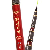 아피스 천년지기 대물 경질낚시대 민물대 52칸, 52칸 {8809416199160}
