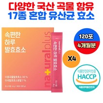 우리가족 소화안될때 단백질 탄수화물 분해 ENZYME 배에서꾸르륵소리 HACCP인증 홈쇼핑 코스트코 슈퍼푸드 프리미엄 효소 17종 유산균 혼합 분말 난소화성말토덱스트린 귀리식이섬유