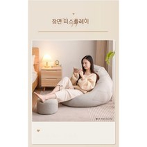 YAPOGI빈백 소파 1인용 에어빈백 소파 애기용소파, 스키이 블루