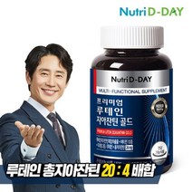 뉴트리디데이 프리미엄 루테인 지아잔틴 골드 60캡슐 2개월분, 기타, 루테인 지아잔틴 골드 1병