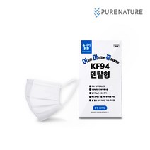 퓨어네이처 덴탈형 KF94 100% 국산 피부 저자극 중형 마스크 흰색, (중형)  흰색 30매입 2박스