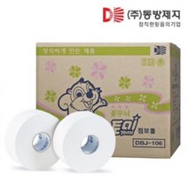 CXU835561 브이숍 엠보싱 2겹 토미 [동방제지] 박스(DBJ-106) 꽃무늬점보롤 300m*16롤, 1