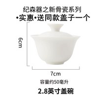 개완 다구 다관 숙우 다완 자사호 보아차찻잔 다기 차판 찻잔 중국 차도구 홈카페 티팟, S
