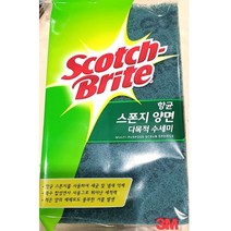 [알티피아] 수세미 3M 양면 스폰지 x120개 주방용 업소용 식당, 상세 설명 참조, 상세 설명 참조