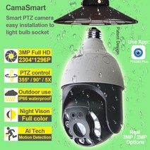 전구형카메라 3MP 최신 E27 전구 PTZ WIFI 카메라 거리 야외 풀 HD 다채로운 야간 투시경 지원 Alexa Ycc365plus 원격보기, 3mp 카메라 64g 카드