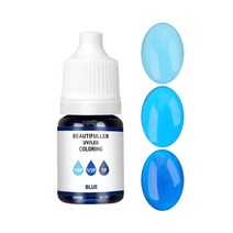 뷰티풀러 UV LED 착색제 5ml 레진공예 레진아트, 블루