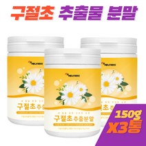 구절초 추출물 국내산 100% 분말 가루, 3개