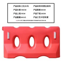 PE 방호벽 주차 공사 안전 용품 도로 차단벽 충돌방지, 회전성형 130x70