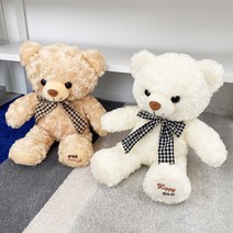 한별토이 해피베어 귀여운 곰인형 2종 30cm, 해피베어 브라운 30cm