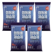 닥터리빙 반영구 재사용 캠핑용 제습제 1M (227g), 227g, 5개