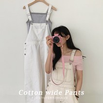 더핑크 / [더핑크] 텐시 오버롤 멜빵 와이드 롱 코튼 팬츠