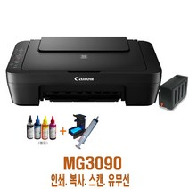 MG3090 캐논코리아무한잉크설치완제품 무선WiFi 복사 스캔, MG3090+무한잉크설치완제품+충전잉크1,석션기